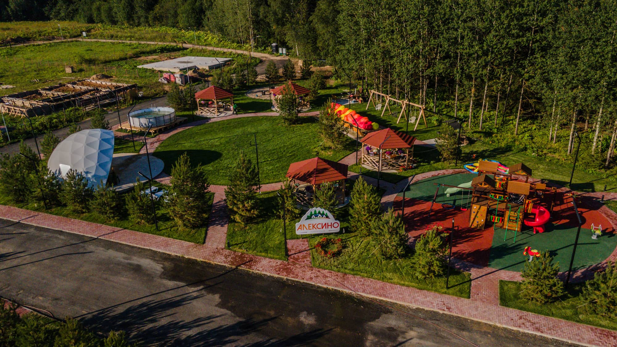 Алексино